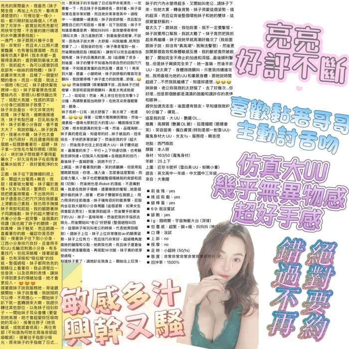 台北定點茶-亮亮：圖片 8