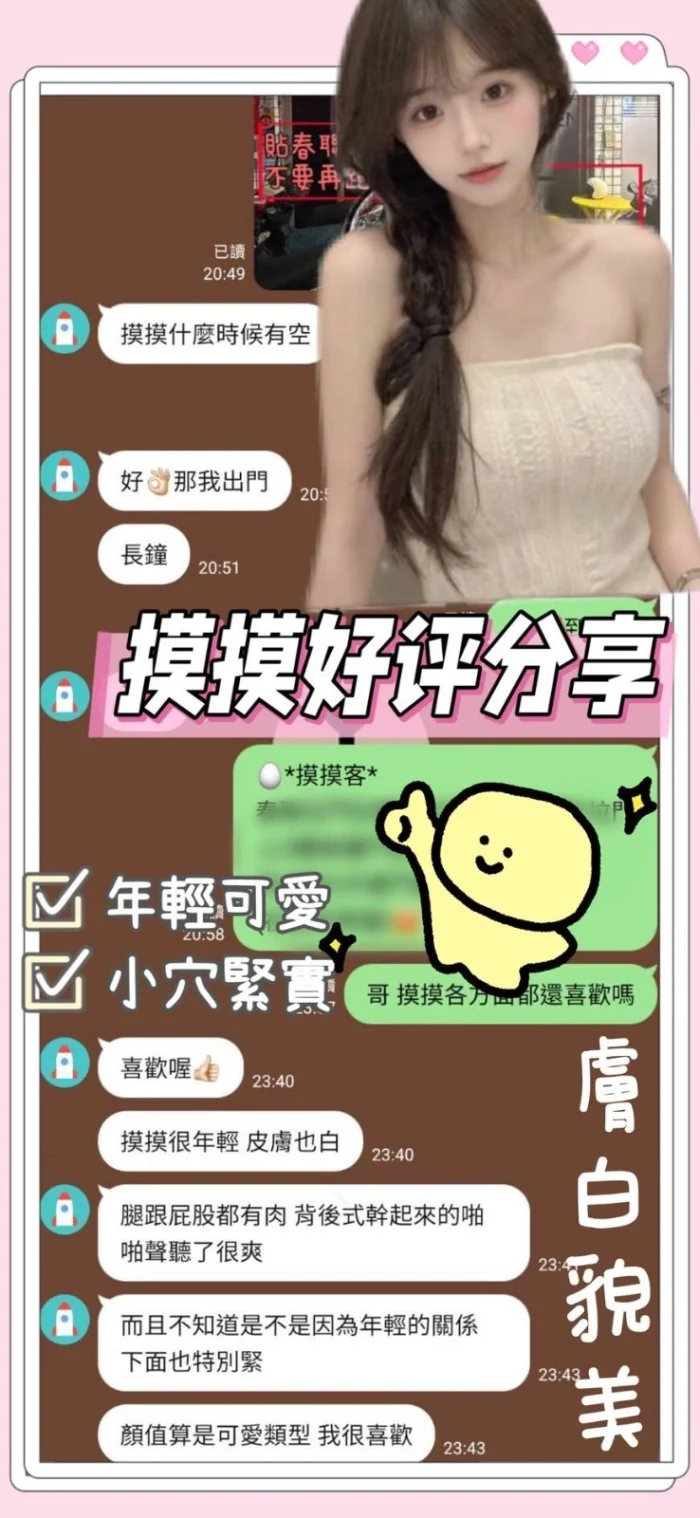 台南定點茶-摸摸：圖片 7