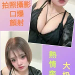 台北定點茶-乃乃