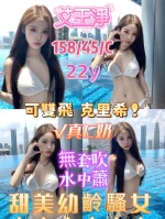 嘉義定點茶-艾王淨：圖片 5