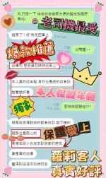 台南定點茶-蘿莉：圖片 3