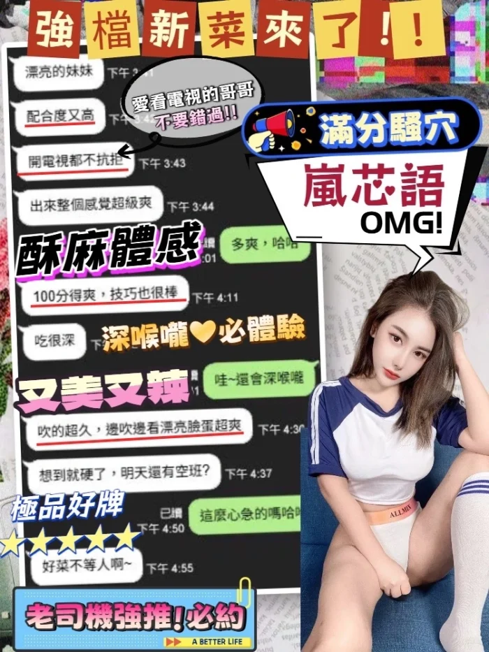 台中定點茶-嵐芯語：圖片 3