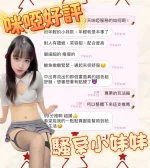 高雄定點茶-咪啞：圖片 5