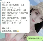 新竹定點茶-夭夭：圖片 2