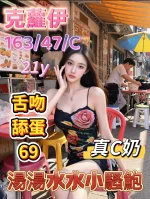 嘉義定點茶-克蘿伊：圖片 5