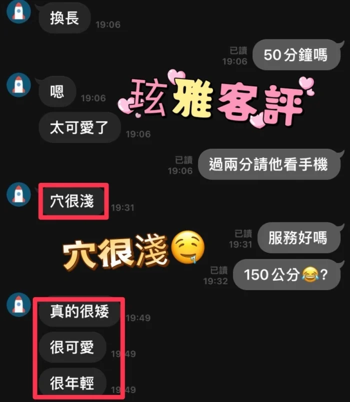 南投定點茶-玹雅：圖片 2