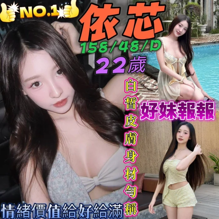 FHeO0EY4umSiQ9p5 桃園定點茶-依芯:圖片 1