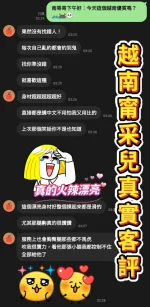 桃園定點茶-甯采兒：圖片 2