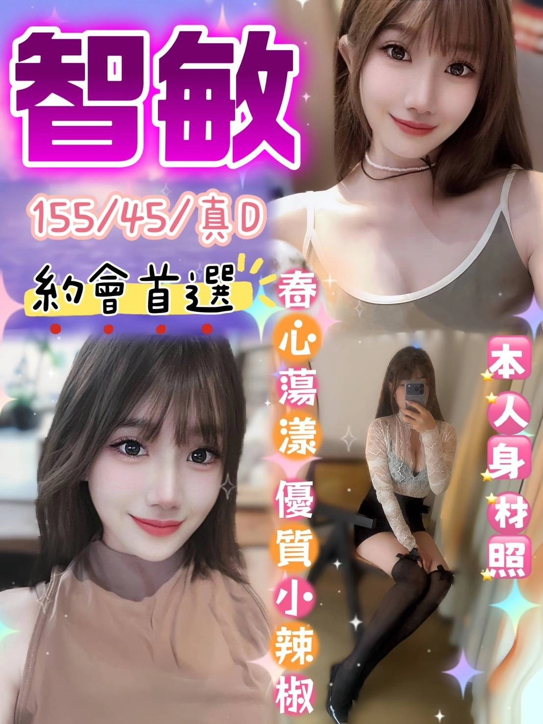 FKCWHO21aRbej7JI 台中定點茶-智敏:圖片 1