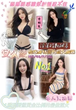 台中定點茶-安久綾