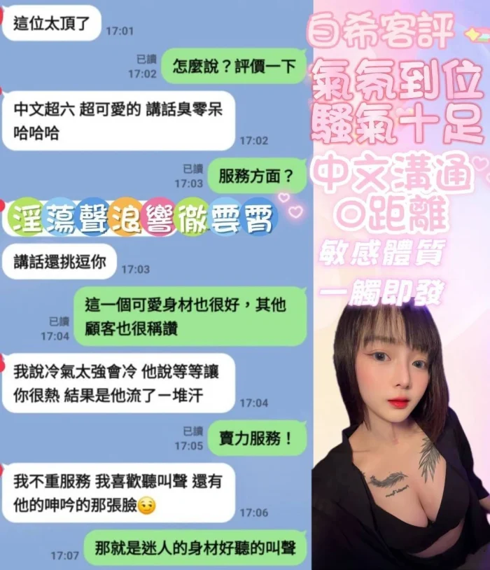 嘉義定點茶-白希：圖片 8