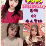 台北定點茶-莉莉