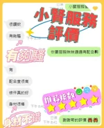 南投定點茶-小賢：圖片 2