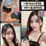 新竹定點茶-米米