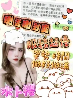 嘉義定點茶-水卜櫻：圖片 12