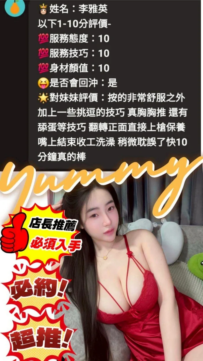 苗栗定點茶-李雅英：圖片 3