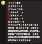 新竹定點茶-露娜：圖片 6