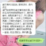 新竹定點茶-妮莎：圖片 14