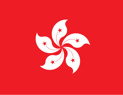 香港
