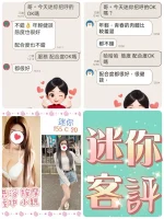 台北定點茶-迷你：圖片 3