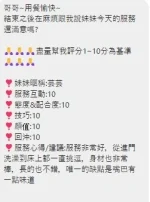 嘉義定點茶-芸芸：圖片 3