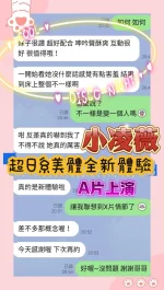 台南定點茶-小凌薇：圖片 3