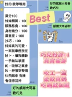 台南定點茶-巧兒：圖片 6