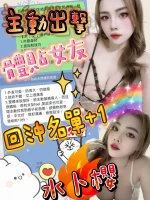 嘉義定點茶-水卜櫻：圖片 15