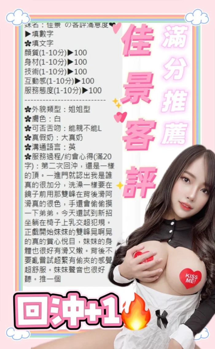 南投定點茶-佳景：圖片 5