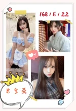 台北外送茶-米里亞：圖片 4