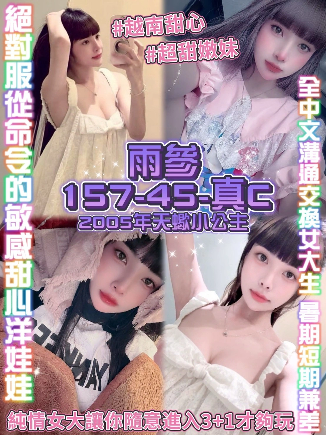 GB7jvhf0zAtKEUoD 桃園定點茶-雨參:圖片 1