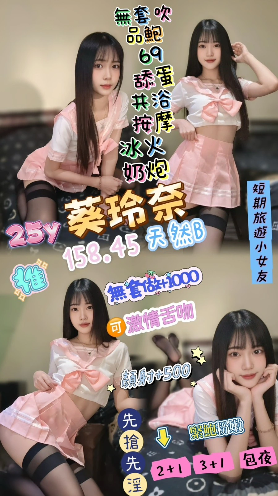 GEVvcmuZBTFpeWtC 桃園定點茶-葵玲奈:圖片 1
