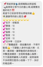 桃園定點茶-徐智英：圖片 2