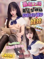 雲林定點茶-娃娃