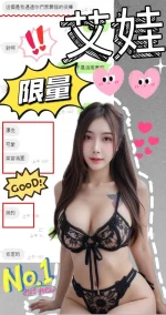 台中定點茶-艾娃：圖片 3