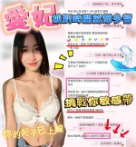 新竹定點茶-愛妃：圖片 2