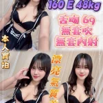 新北定點茶-霍妮