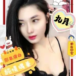 高雄外送茶-九月