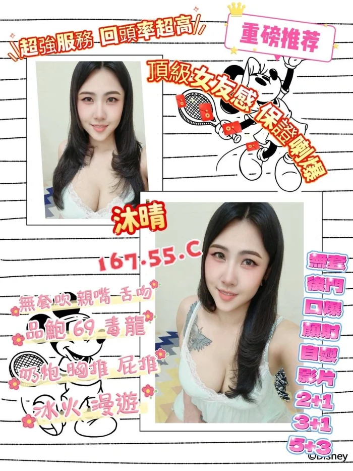 GPkNp81RS279Jich-1 屏東定點茶-沐晴:圖片 1