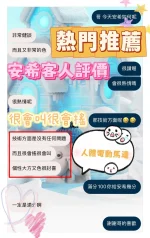 高雄定點茶-安希：圖片 2