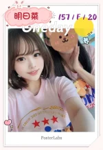 台北外送茶-明日菜：圖片 8