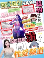 台中定點茶-超甜：圖片 4