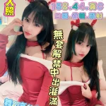 高雄定點茶-小沫