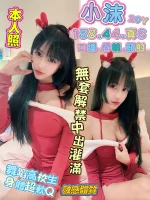 高雄定點茶-小沫