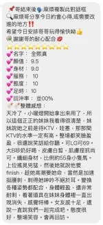 桃園定點茶-全熙真：圖片 2