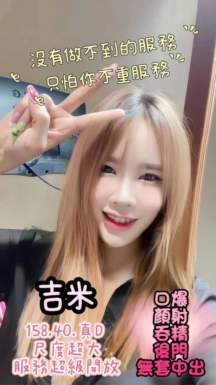 GaLxkSBENYZnF4hz 嘉義定點茶-吉米:圖片 1