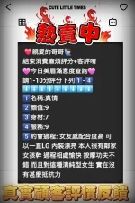 雲林定點茶-真情：圖片 7