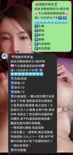 雲林定點茶-娃娃：圖片 5