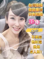 台東定點茶-小臻