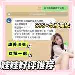 台南定點茶-娃娃：圖片 2